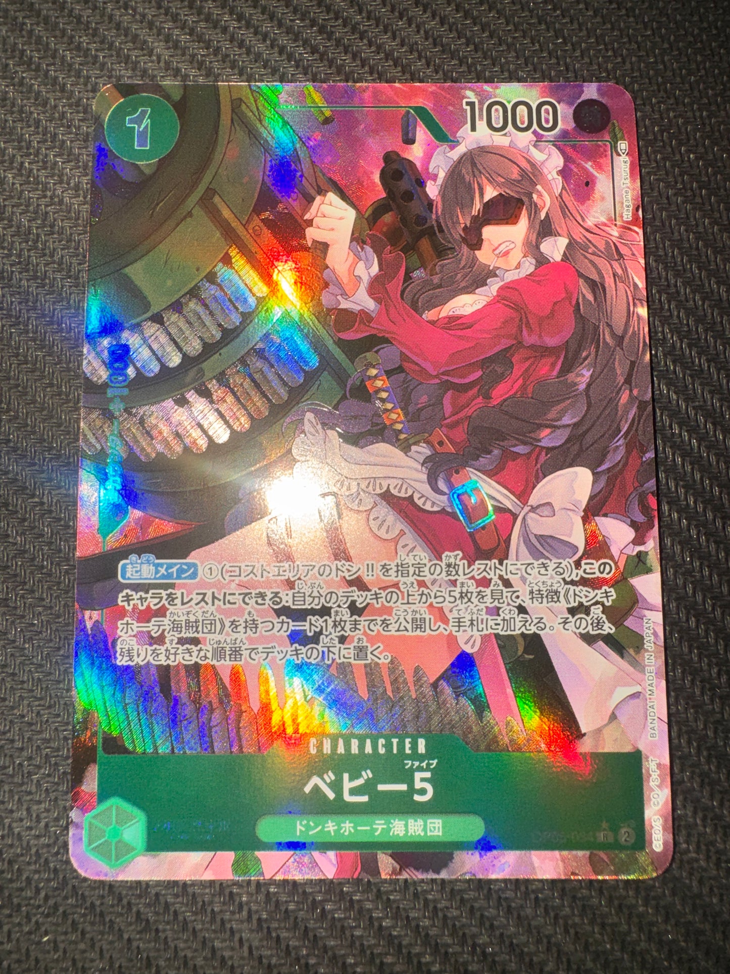 One Piece TCG - Baby 5 OP05-034 R (Alternate Art / Parallel) - Awakening of the New Era [Giapponese]