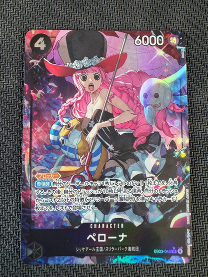 One Piece TCG - Perona EB03-045 SR (Alternate Art) JP - Extra Booster 3