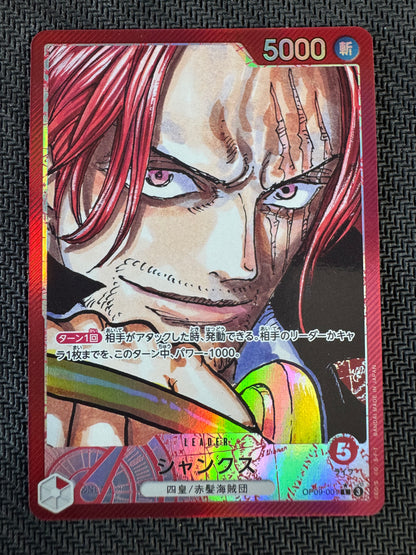 ne Piece TCG - Shanks OP09-001 L (Alternate Art) JP - The Four Emperors (OP-09)