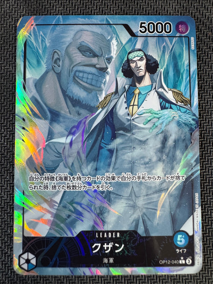 One Piece TCG - Kuzan OP12-040 L (Alternate Art) JP - Master-Student Bond (OP-12)