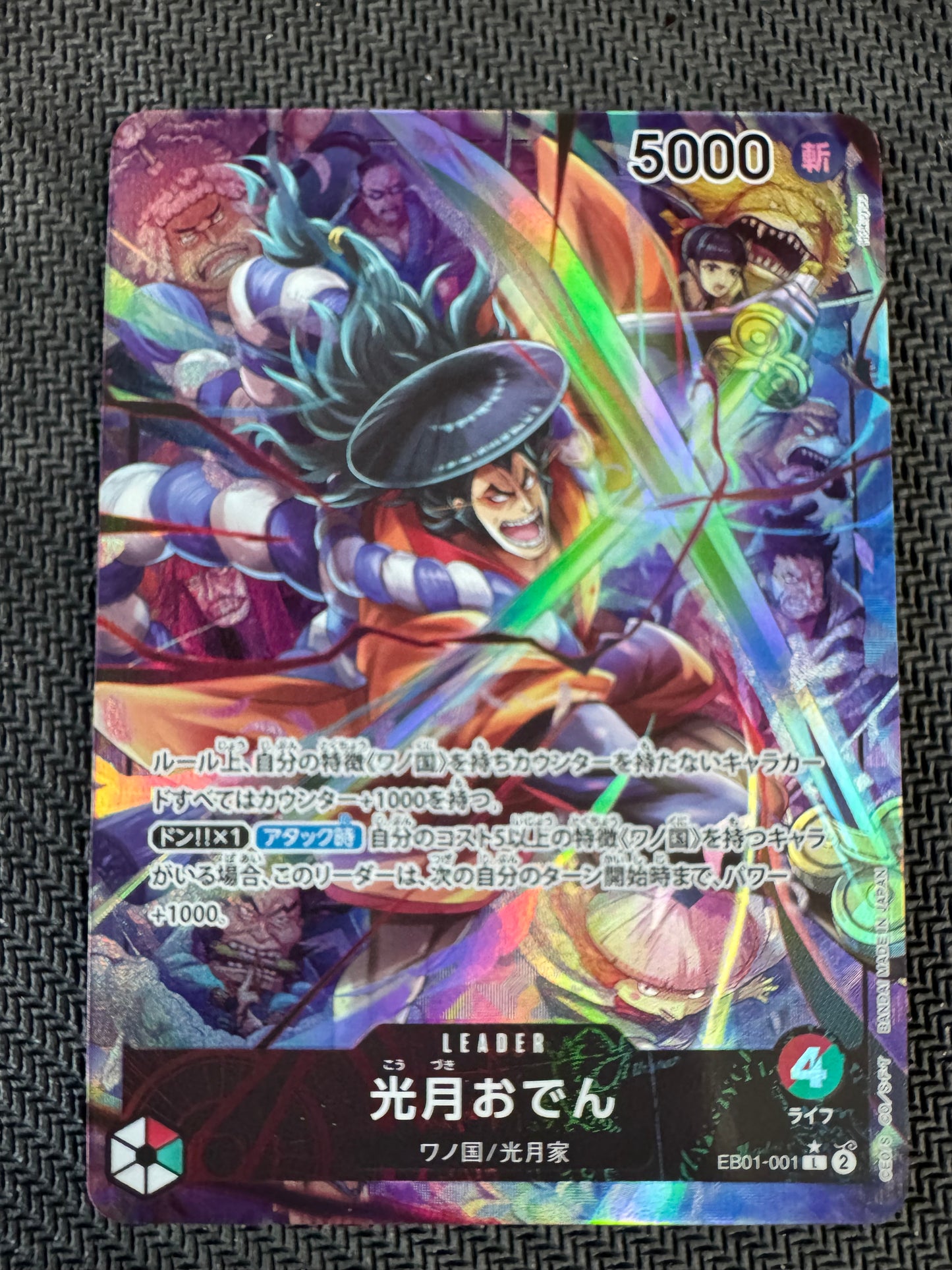 One Piece TCG - Kouzuki Oden EB01-001 L (Alternate Art) JP - Memorial Collection (EB-01)