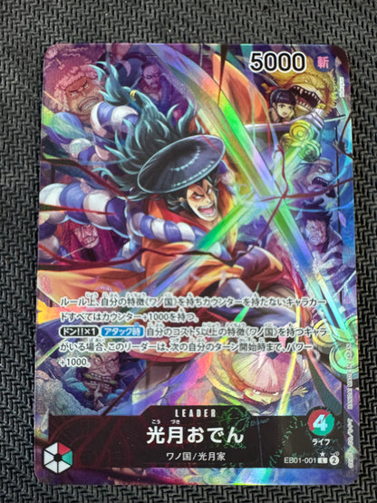 One Piece TCG - Kouzuki Oden EB01-001 L (Alternate Art) JP - Memorial Collection (EB-01)