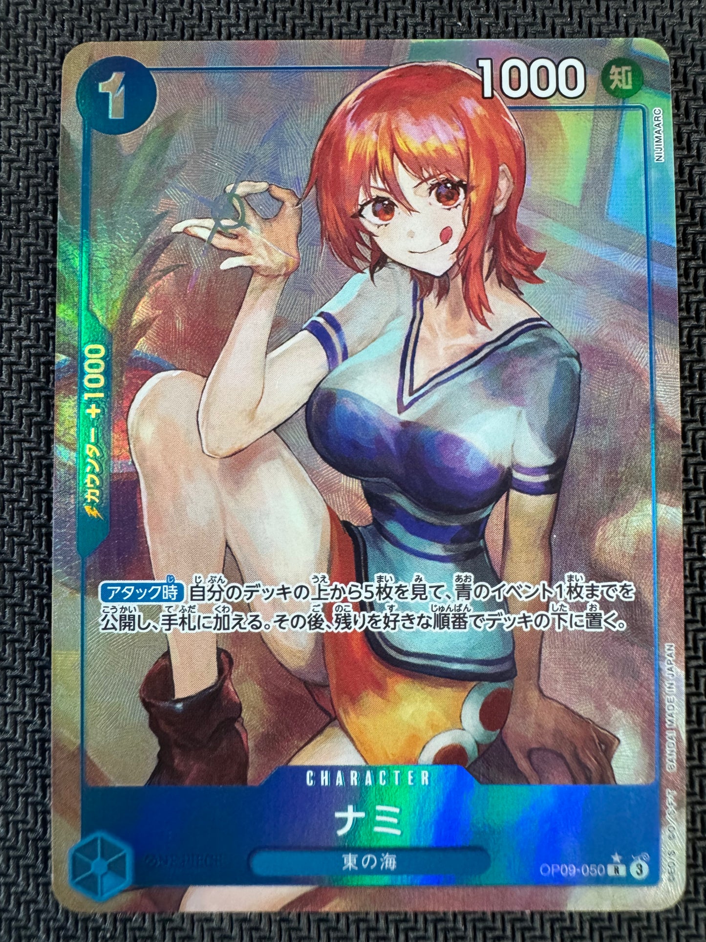 One Piece TCG - Nami OP09-050 R (Alternate Art) JP - The Four Emperors (OP-09)